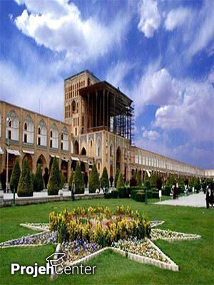 رضایت شغلی در بخش فرهنگی اصفهان
